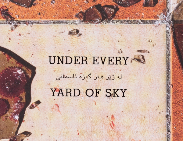 design - Sebastian Meyer: Under Every Yard of Sky