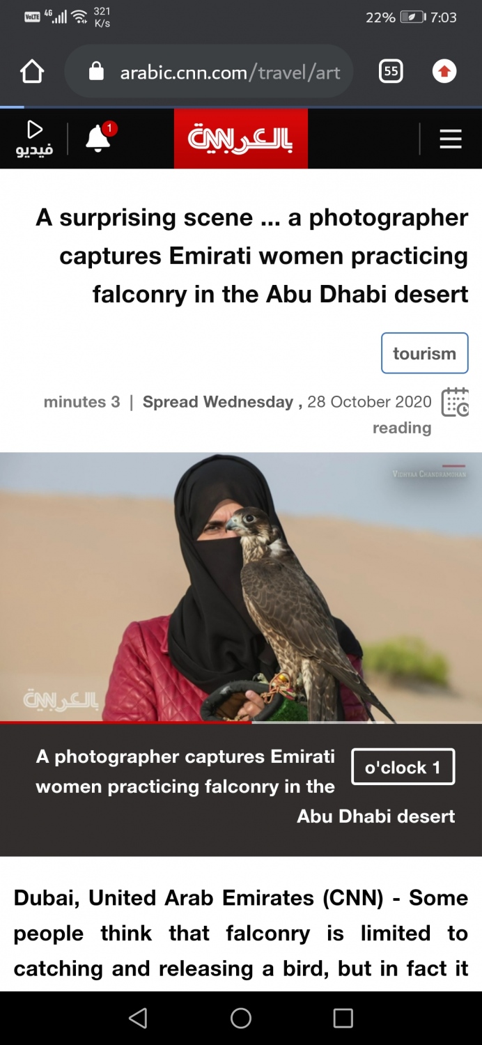 Tearsheets - Published in CNN arabic for UAE  Women in falconry
