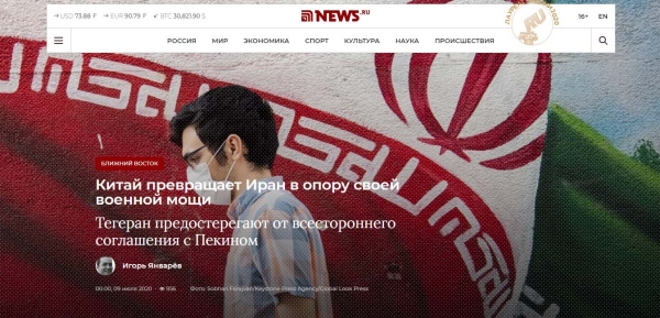 Published - News.ru