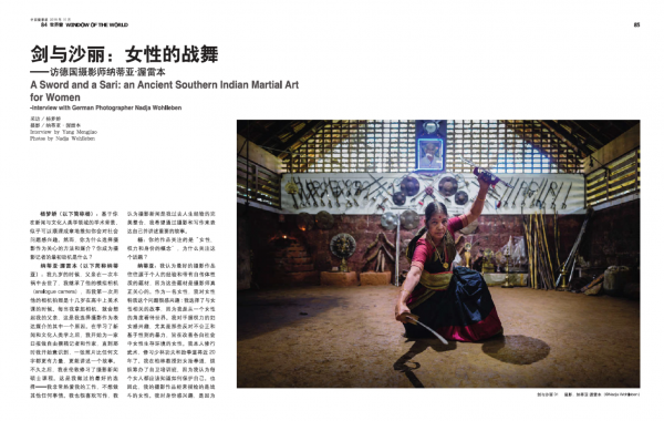 PUBLICATIONS - Chinese Photographers Magazine (CN), October 2018