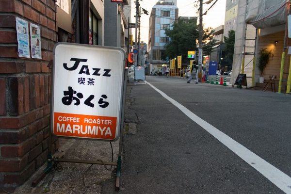 Regions I-P - Jazz House Okura